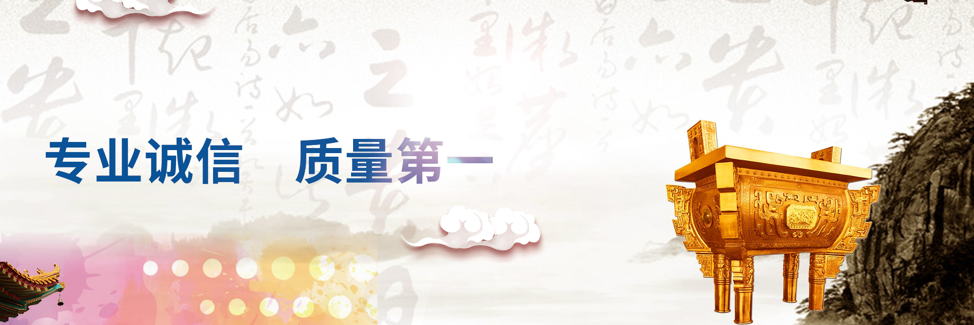 線切割