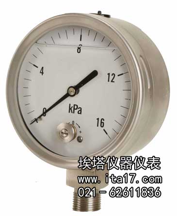 不銹鋼膜盒表